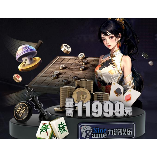 球帝带品牌logo
